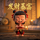末世大佬问鼎娱乐圈